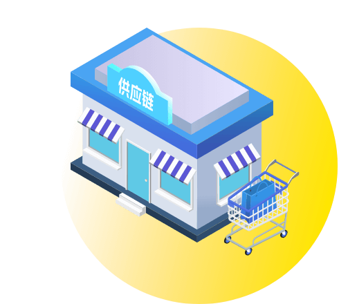 思迅商旗10.5供应商管理功能图示，支持按门店独立设置经营模式与合同模板，实现统一供应商编号下的集中对账、分单/全结付款及供应链平台灵活调度